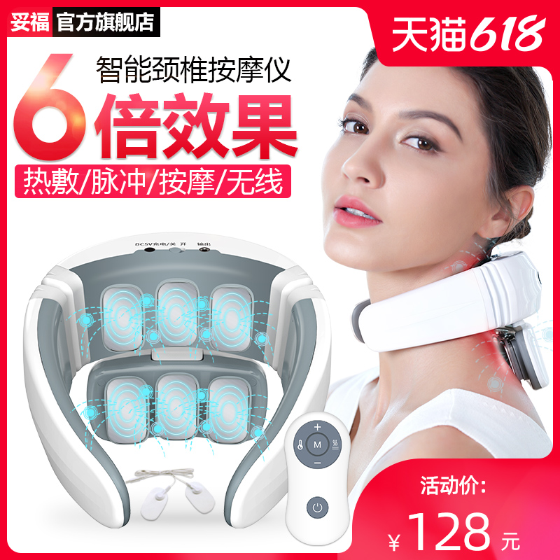 Tuofu cervical vertebra massager neck massage instrument neck shoulder neck shoulder neck artifact strong vertebral pillow heat compress physiotherapy intelligent neck protector