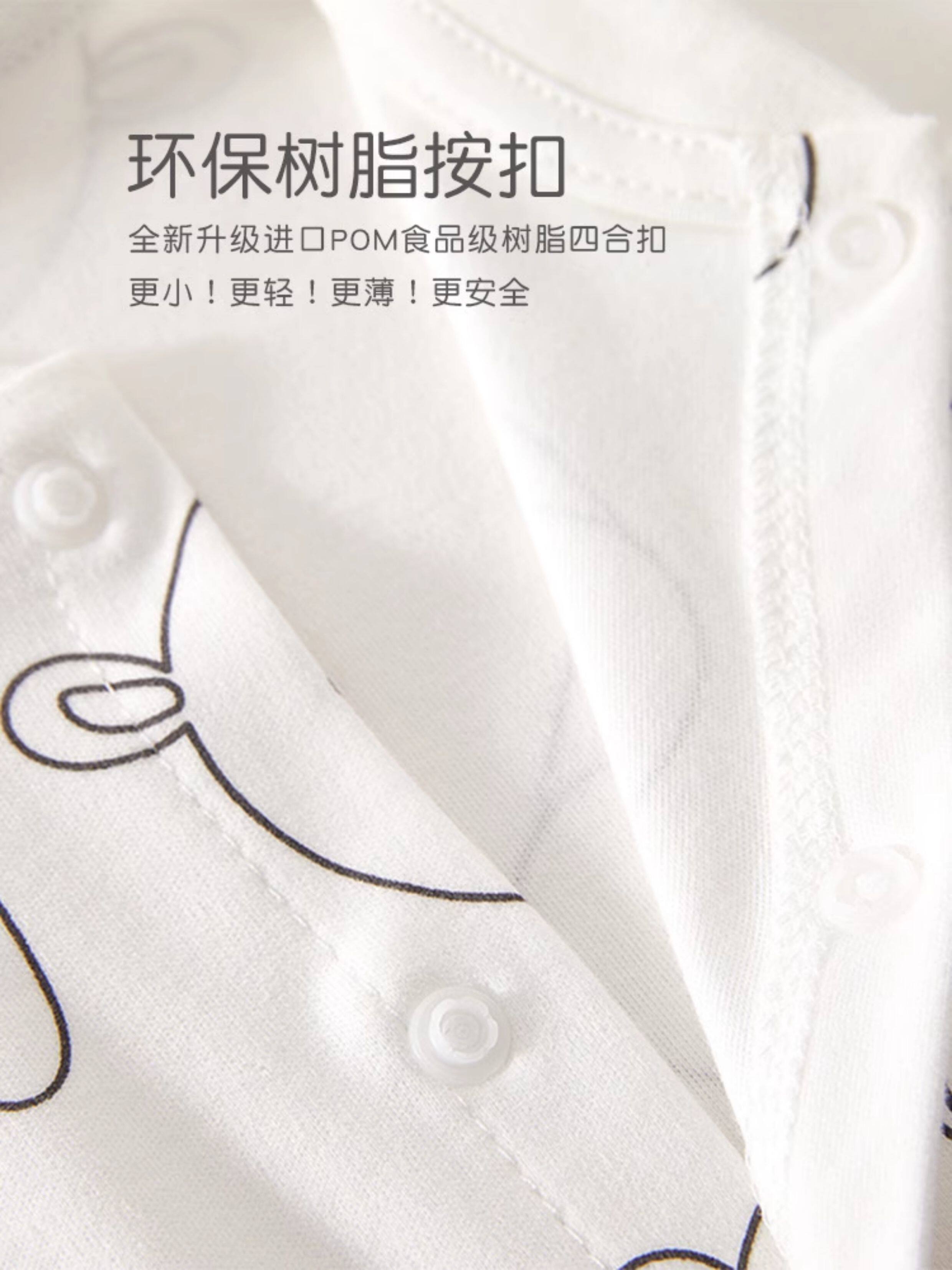 全棉婴儿连体衣秋装新生儿衣服柔软亲肤睡衣男女宝宝四季哈衣爬服 — 6
