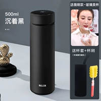 Alpha Smart Model-Black 500 мл стеклянного стекла+чашка+чашка кисти