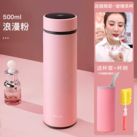 Alpha Smart Model-Pink 500 мл, Giving Glass+Cup Set+Cup Brush