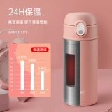 Термос со стаканом, милая детская трубочка для молодой матери для школьников