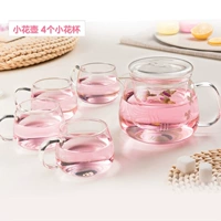 Одиночный горшок+четыре маленького цветочного чая