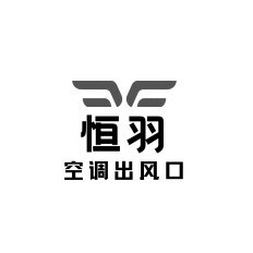 恒羽空调风口定制厂家