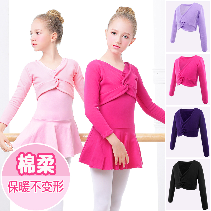 Children Dance Jacket Girl Autumn Winter Practice Sweatshirt Ballet Dancer Dancing Small Kan Shoulder Warm Outside Hitch Cape