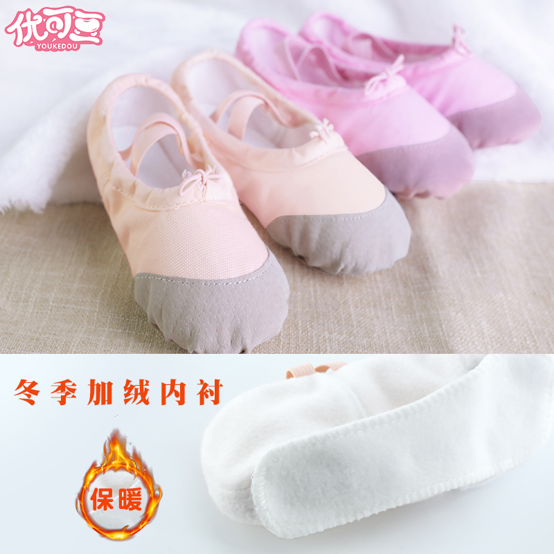 Glint Dance Shoes Children Winter Warm Practice Shoes Women Soft-bottom Ballet cotton shoes Chinese dance Gymnastics Shoes
