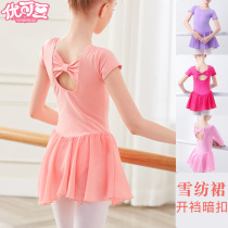 Childrens dance practice Girl Xia Ballet Dresses Young Children Act Out Girls Dancing Snowspun Yarn Dresses Dress