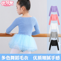 Childrens dance suit jacket lined with shoulder sweater ballet dancer Shoulder Girl Autumn Winter Warm Knit Dancing Kan Shoulder Practice Service