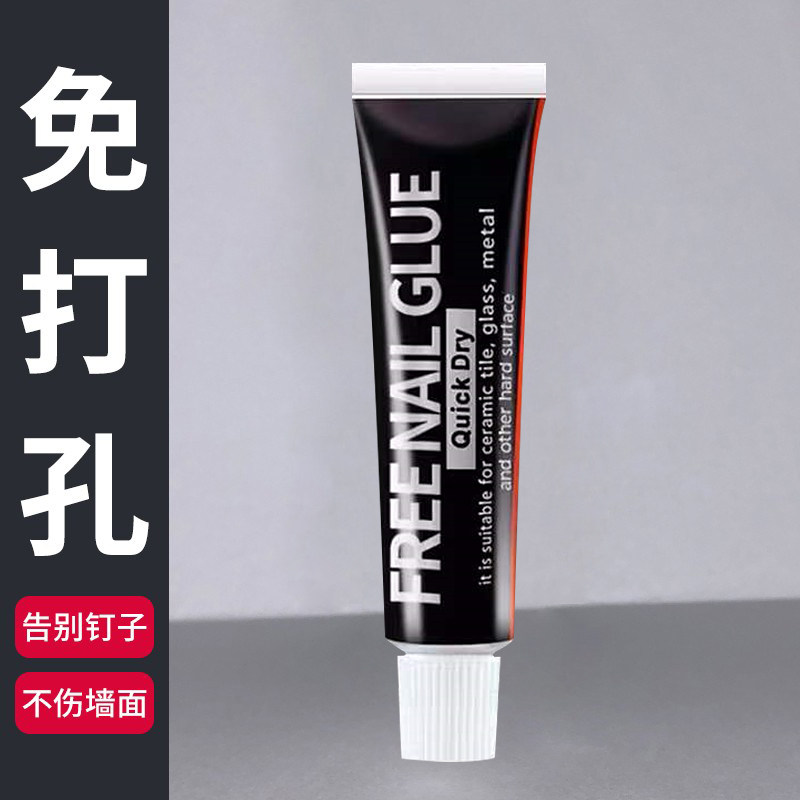 Kitchen bathroom bathroom hardware pendant free punching strong nail-free glue towel rack shelf special glue