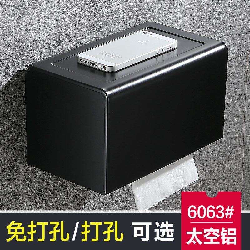 Makeup Room Paper Towels Toilet Toilet Rolls Toilet Rolls Toilet Paper Shelves Toilet Paper Box Dual-use Wall-mounted Wall-Free Bathrooms Waterproof
