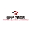 古装头饰配饰的LOGO
