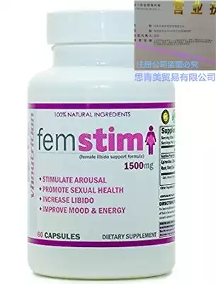 Femstim Female Libido Enhancer Sexual Enhancement for W