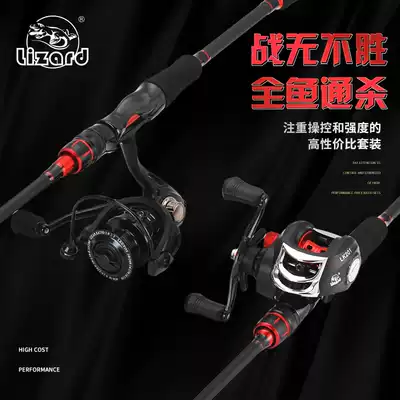 Cemreo Longluya rod set Full set of long-throw water drop wheel ultra-light super hard carbon rod throwing rod Sea rod Fishing rod