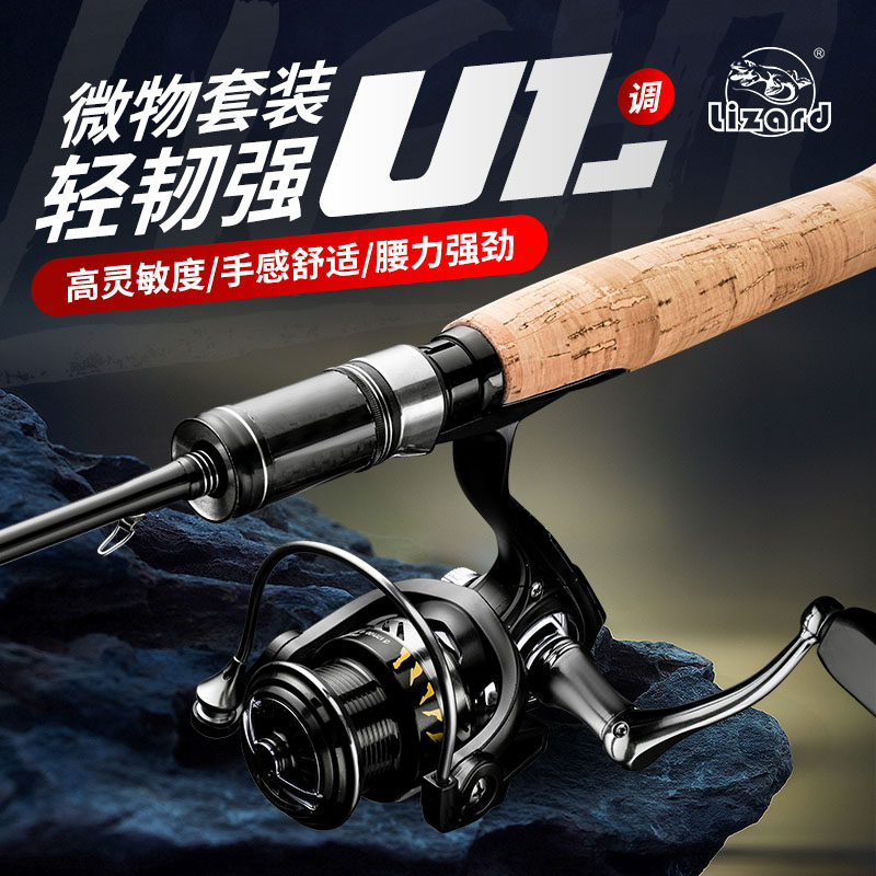 Comayron blow micromateria horse open bar UL road Apole super soft stream rod Single rod Fishing Rod eject fishing rod-Taobao