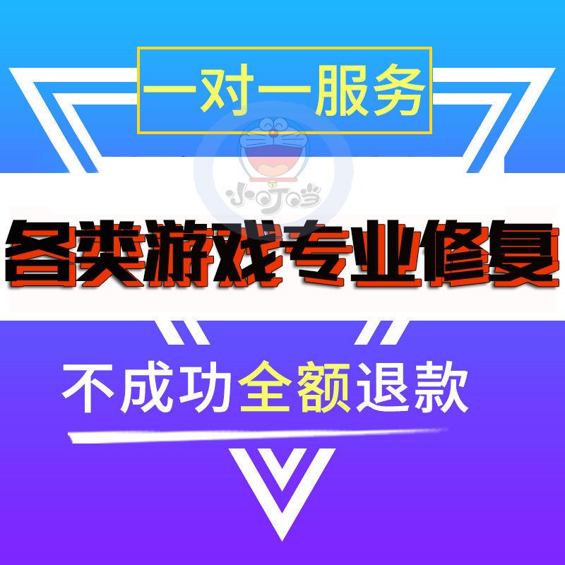 PUBG game problem solved chicken eating chicken crash missing opengl32 .dll error remote repair