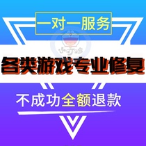 Remotely repair the problem of Line198 D3D device loss error when the game UE4 crashes when two people are in a row