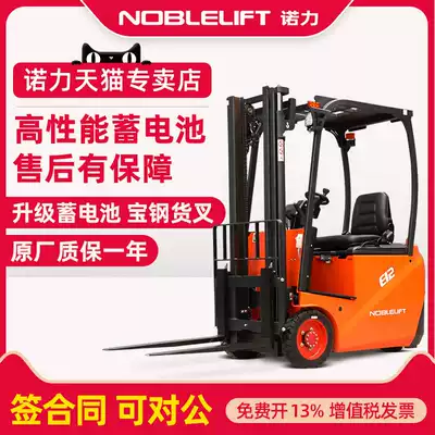 Nuoli four-wheel electric stacker Seat-mounted three-fulcrum stacker lifting car Lifting truck All-electric stacker