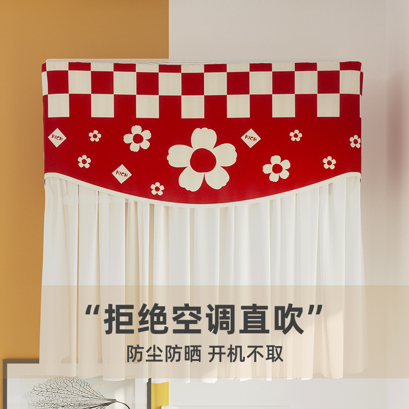 Anti-cold air not straight blown air conditioning hood moon dust cover Fashion bedroom lace windproof hood boot up not taken