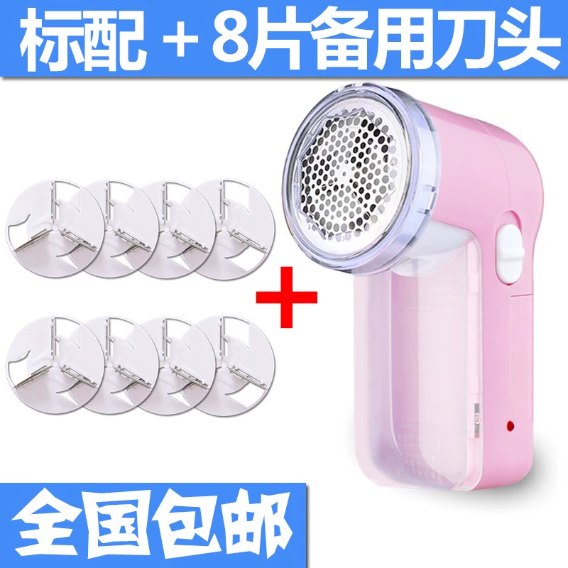 Tẩy lông bóng tông đơ áo len cashmere áo len pilling quần áo rõ ràng quần vải máy cạo râu dao - Link Remover