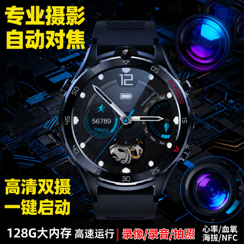 Huaqiangbei's New International Version Smartwatch-Style Camera with High-Definition Photography, Recording, and Video, 5g Full Network Connectivity, and the Ability to Insert a Sim Card