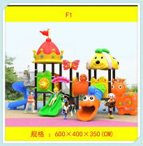 Large childrens slide outdoor kindergarten outdoor slide combination toy Square community amusement equipment facilities