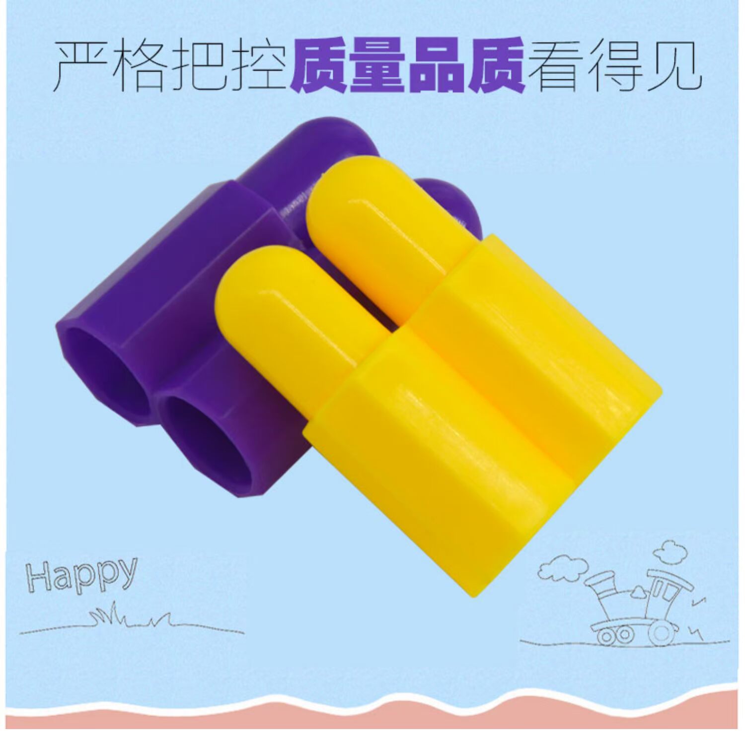 Câu thần chú bằng nhựa chèn khối xây dựng viên đạn Trẻ em 4 - 6 tuổi Câu đố bé lắp ráp đồ chơi bé trai 1-2-3 tuổi - Khối xây dựng đồ chơi thông minh cho bé 2 tuổi