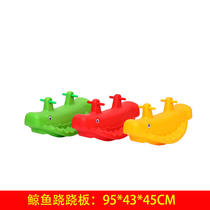 Kindergarten Seesaw Childrens Plastic Seesaw Colored Seesaw Kindergarten Colored Seesaw Seesaw