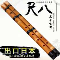 High-grade white bamboo ruler eight early school cave Japanese foot and eight white bamboo short-cigarette professional playing foot eight ancient style men and women
