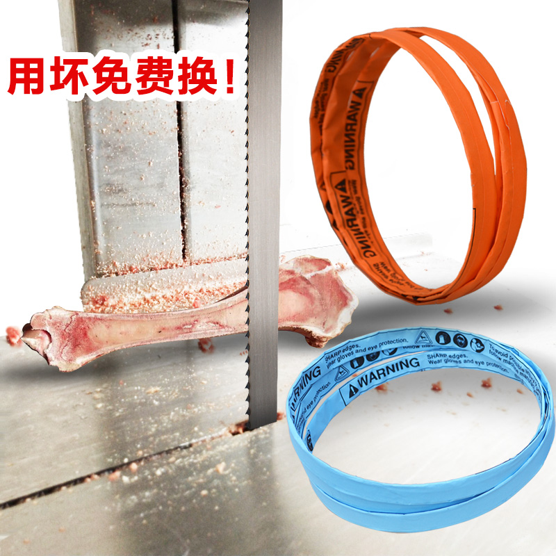 Saw Bone Machine Saw Blade 1650 Cut Bone Machine 250 Type Food Bar Cut Frozen Meat Cattle Goat Bones 210 Stainless Steel Saw Blade