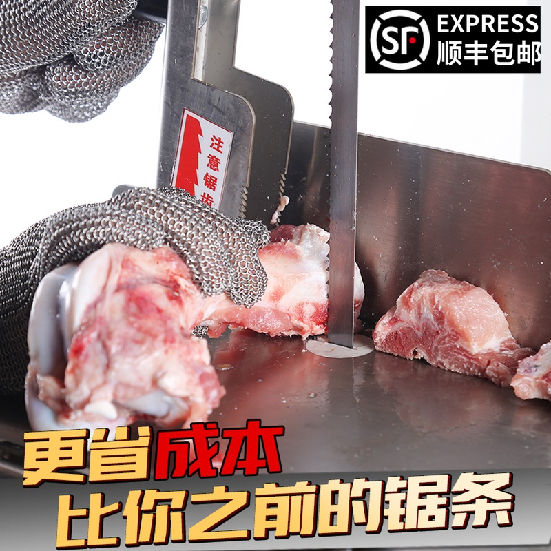 Saw bone machine saw blade 1650 imported data strip QG250 model cut of bone drama flesh saw blade 210 cut bone machine saw blade