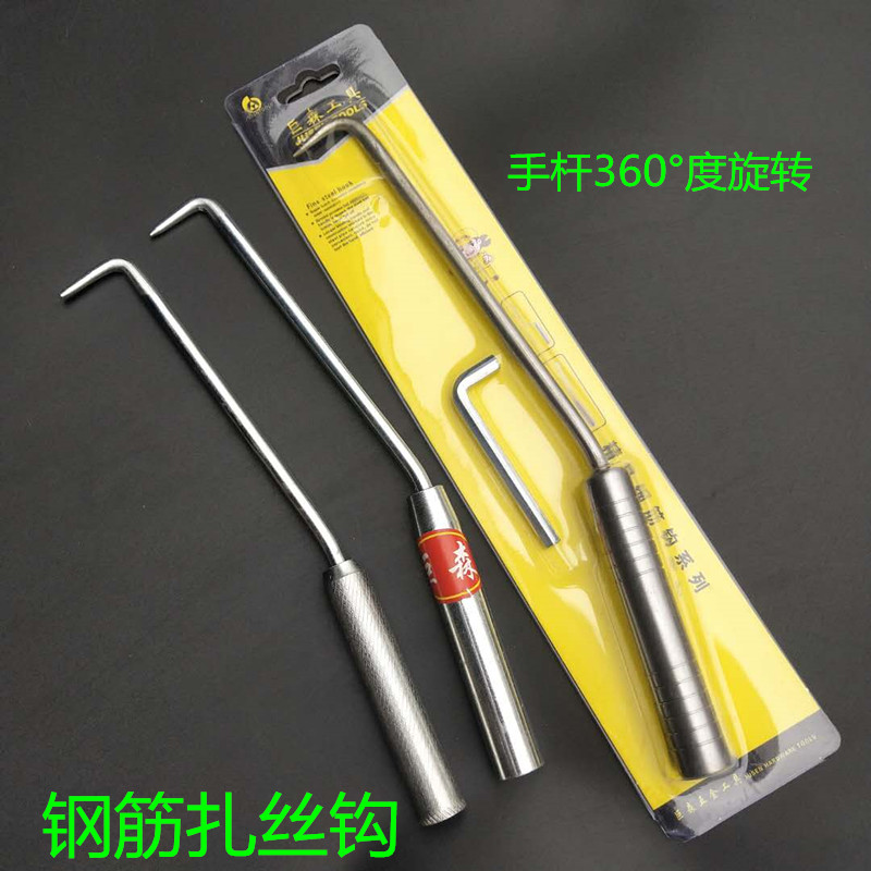 Tied to hook wire hook hook wire hook hook wire hook with steel hook wire hook