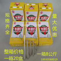 Yuanli brand hard cement nail woodworking nail small steel nail 1 inch 1.2 inch 1.5 inch 2 inch 2.5 inch 3 inch 4 inch