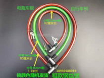 Mountain bike lock battery car electric motorcycle bicycle anti-theft fixed chain steel wire cable lock ring soft lock
