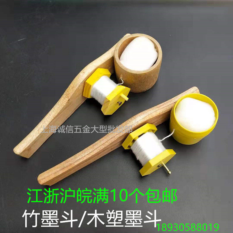 Bamboo ink bucket construction tool scratch line ink bucket construction ink bucket woodworking special ink bucket manual ink bucket with sponge