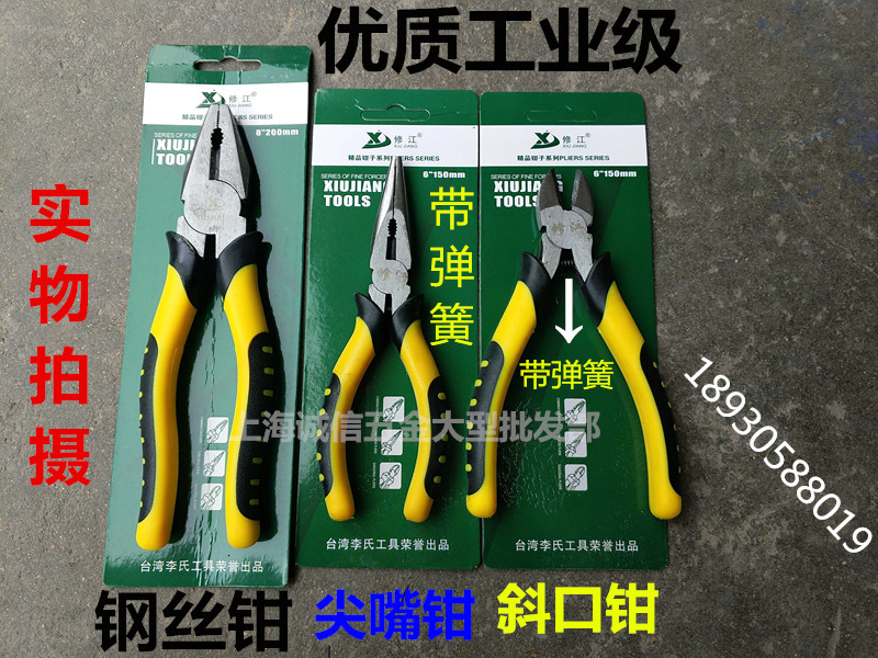 Tiger clamp clamp clamp clamp clamp clamp 8 inch 6 inch clamp tool multi - functional force - saving flat clamp