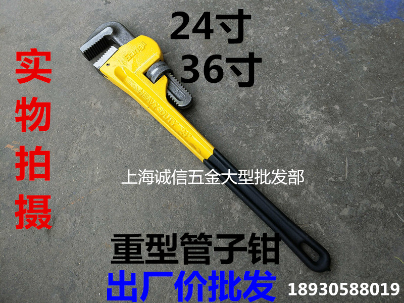 Steel force multi-functional heavy-duty pipe clamp universal household pipe clamp water pipe clamp installation clamp pipe wrench repair pipe