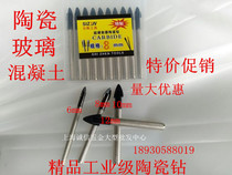 Stonehenge fine tungsten steel alloy head ceramic tile triangle drill bit cement wall expansion perforation glass polished brick hole opener