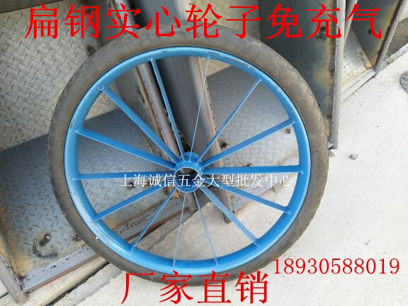 26 * 2 Labor Wheels Solid Tire Outer Tire Steel Ring Site Pushcart Labor Wheels Steel Ring Wheels