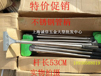 Glass tile shovel wall skin cleaning cleaning knife tool degummonable shovel blade wall floor cleaning blade