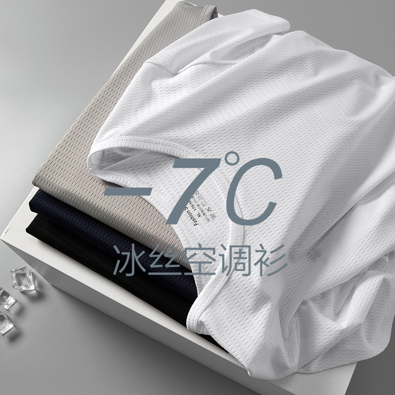 Ice wire short sleeve t shirt menswear summer thin mesh air breathable half sleeve shirt on clothes sports ice-sensing dry clothes