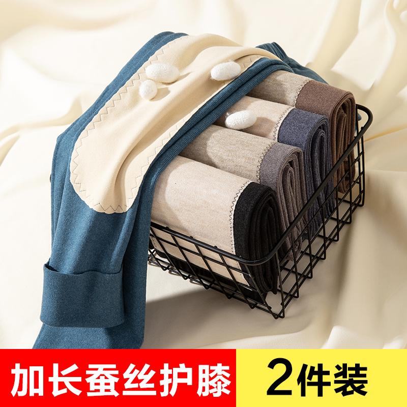 Silk warm pants men's plus velvet thick long johns cotton wool trousers De velvet fever no trace bottom line pants inner wear underpants winter