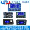 1 2 3 channel pulse frequency duty cycle adjustable square wave Rectangular wave PWM signal generator module Digital display