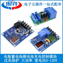 Battery lithium battery charge controller module battery full overcharge protection board digital display high precision voltage