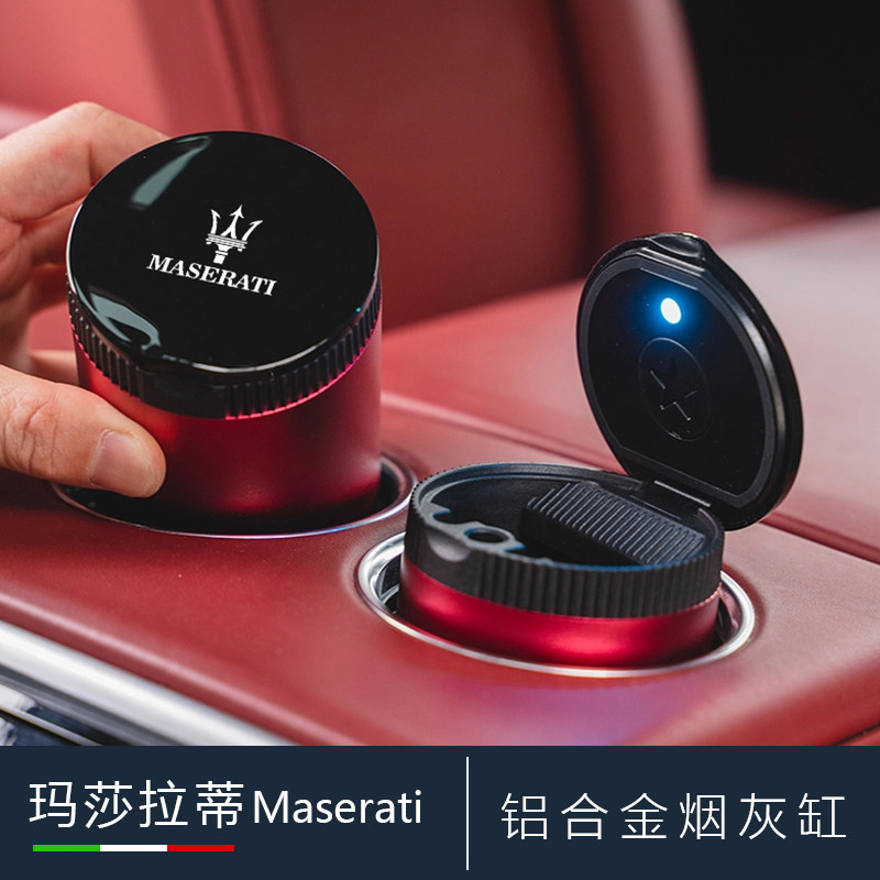 Maserati Ghibli president Quattroporte Levante car ashtray modified interior decoration supplies