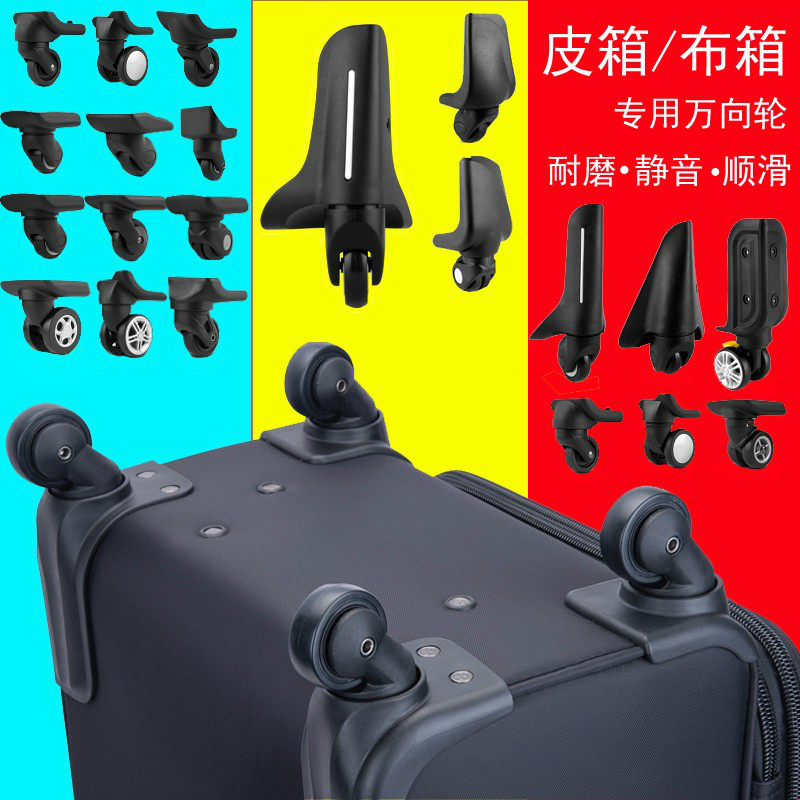 Suitcase Wheels Accessories Universal Wheels Leather Case Wheels WHEEL PASSWORD SUITCASE ROLL Wheels Replace Pull-Lever Box Accessories Wheels