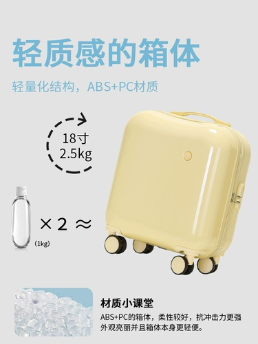 Портативный маленький сверхлегкий чемодан, 18 дюймов, изысканный стиль, 20 дюймов