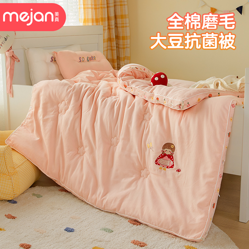 Cotton brushed antibacterial children's quilt autumn and winter newborn baby baby quilt thickened kindergarten four seasons universal