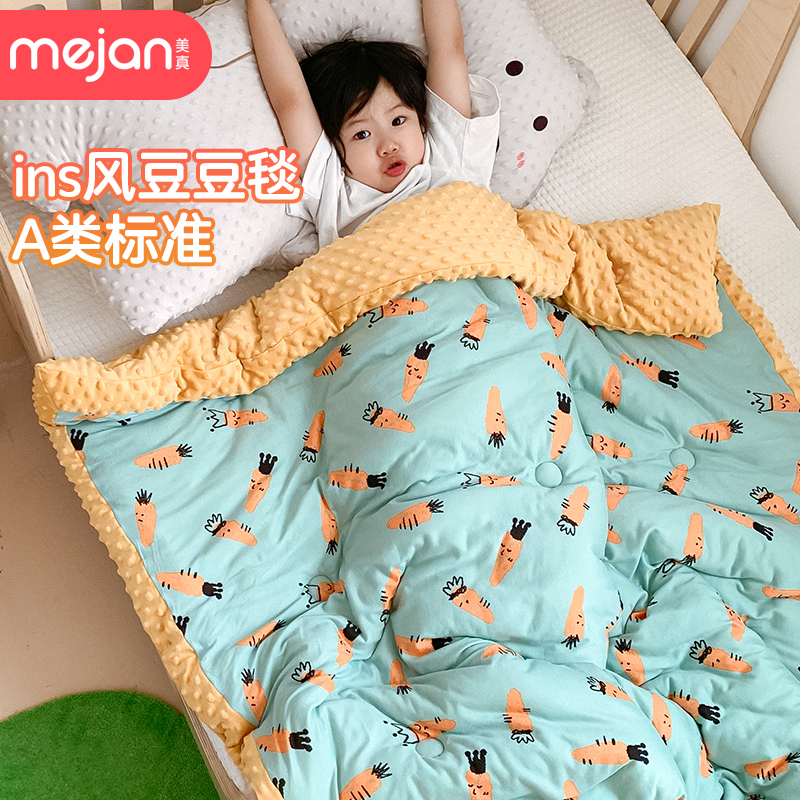 Bean Blanket Children Blankets Thickened Double Winter Kindergarten Newborns Small Cover Quilted by Baby Baby Quilt Spring Autumn
