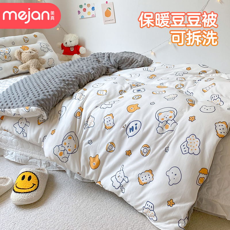 Doudou quilt children's quilt spring and autumn kindergarten baby newborn cover quilt winter thickened baby quilt four seasons universal