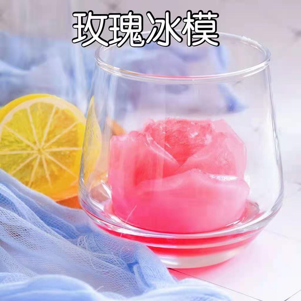 Net red rose ice cube mold bar ice whiskey round ice cube ice hockey model food grade silicone