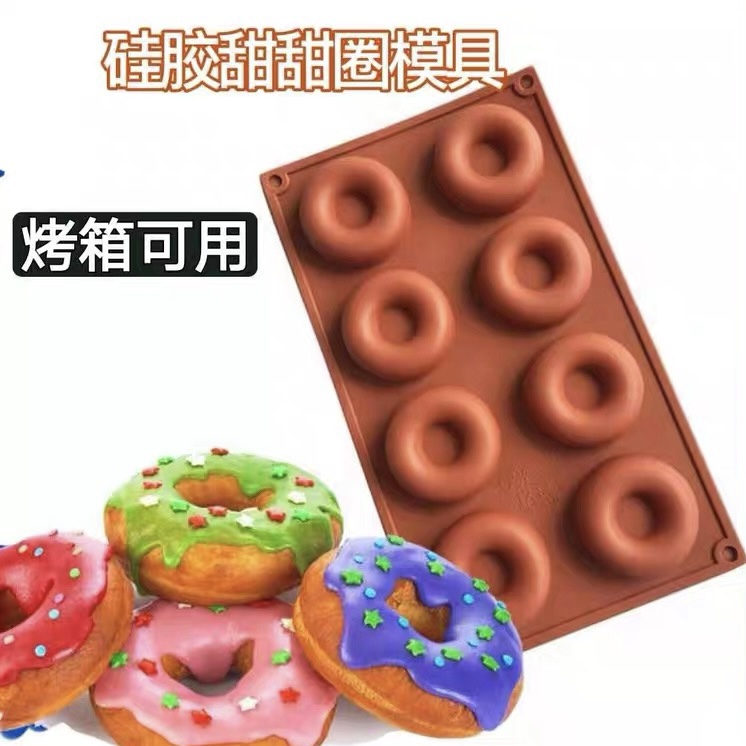 6 with 8 with 18 with donut silicone mold household steamed rice cake cake bread baking tool mold commercial